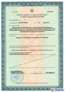 НейроДЭНС Кардио в Ирбите купить Нейродэнс ПКМ официальный сайт - denasdevice.ru 