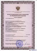 Дэнас - Вертебра 1 поколения купить в Ирбите Нейродэнс ПКМ официальный сайт - denasdevice.ru